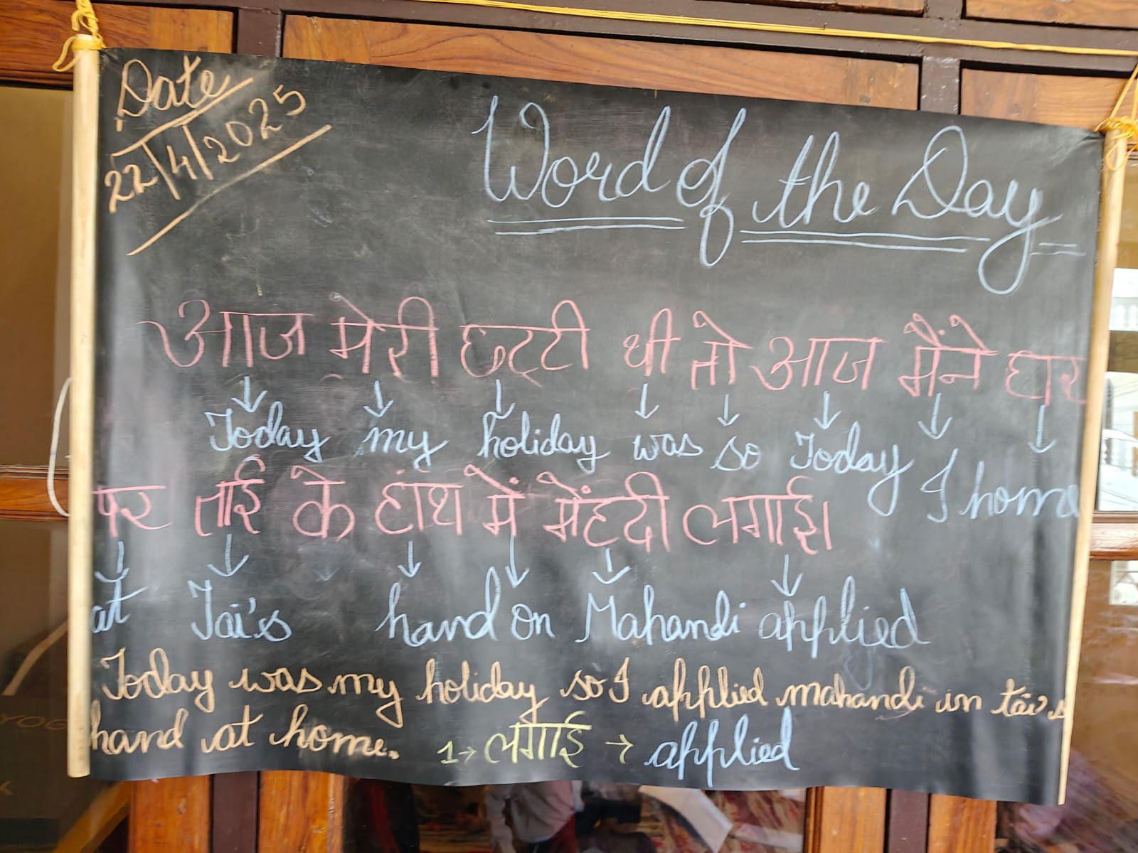 Utsah Toli