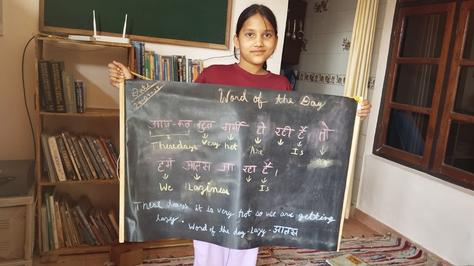 Utsah Toli