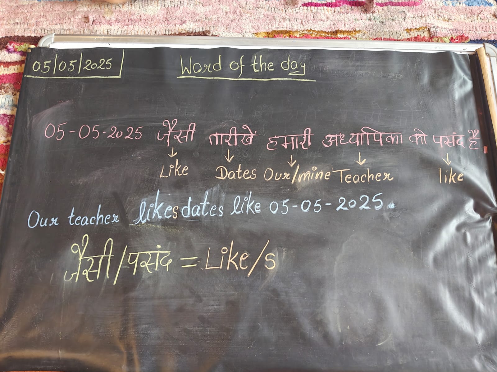 Utsah Toli
