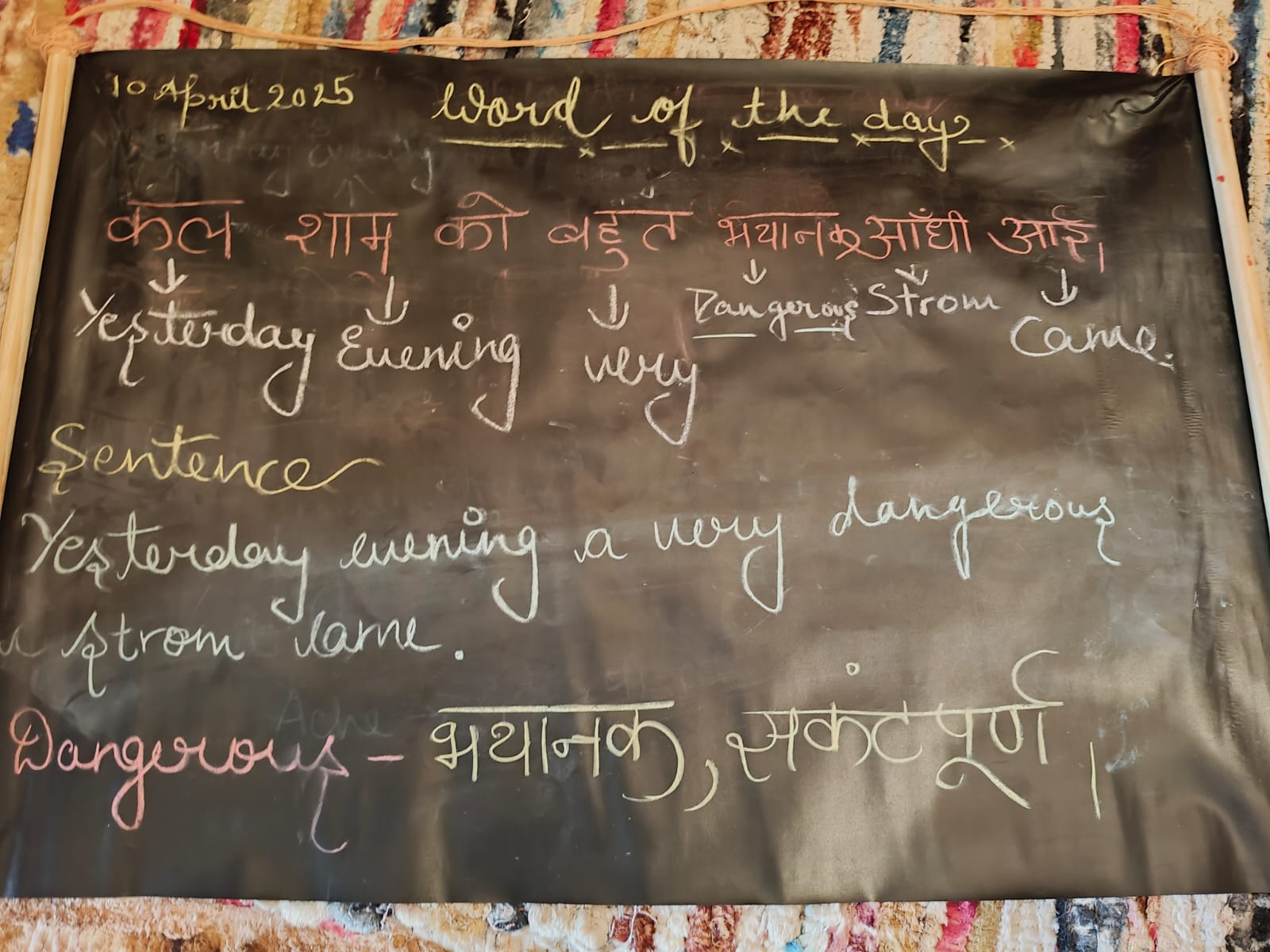 Utsah Toli